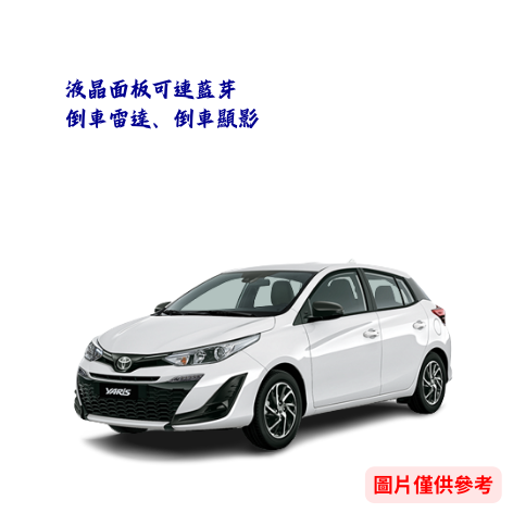 轎車-【豐田YARIS】五人座 (2022-2023年)